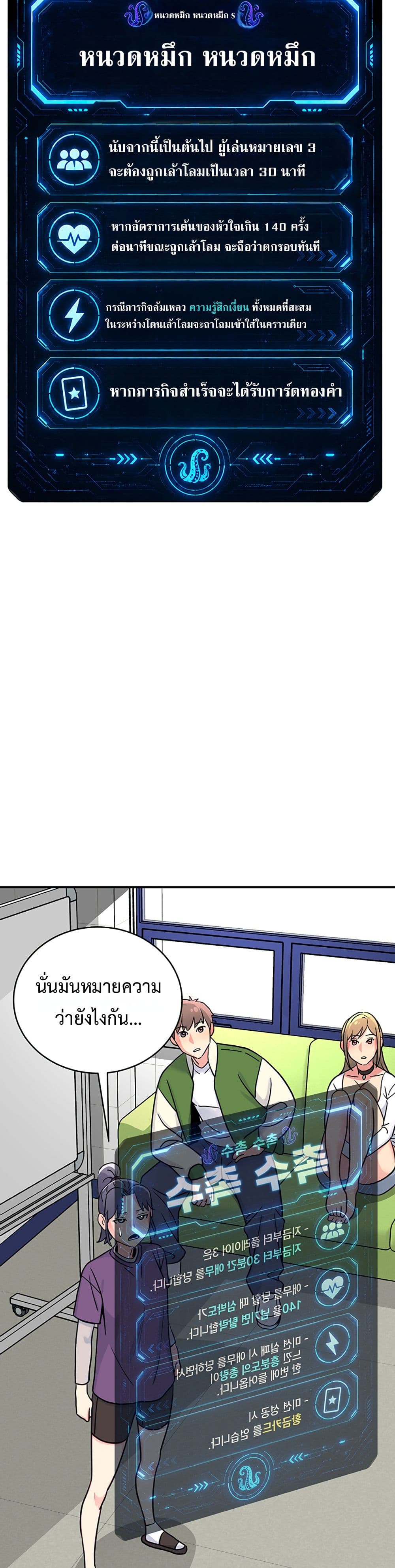 Doujin-Lc- อ่าน โดจิน มังฮวา เกาหลี ญี่ปุ่น จีน แปลไทย Love and Risk ตอนที่ 1 2 3 4 5 6 7 8 9 10 11 12 13 14 ฟรี ไม่มีโฆษณา อ่าน โดจิน Manhwa เกาหลี ญี่ปุ่น จีน เรามีครบ คัดมาให้เน้นๆ โดจิน 18+ รับประกันความฟินโดย  Doujin Lc