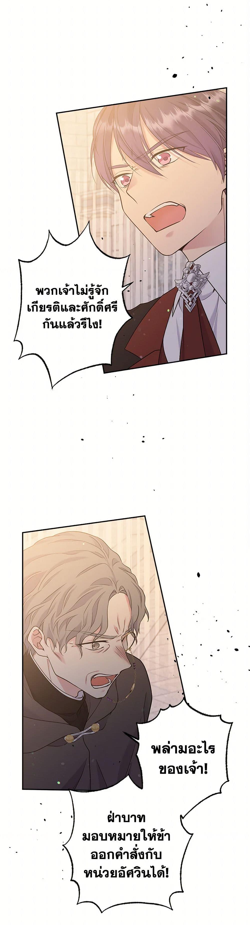 Manga-lc-com อ่านมังงะ อ่านการ์ตูน ออนไลน์ ฟรี My Goal is to Live a Long ตอนที่ 1 2 3 4 5 6 7 8 9 10 11 12 13 14 ฟรี ไม่มีโฆษณา Manga-lc - อ่าน มังงะ อ่าน การ์ตูน ออนไลน์ อ่านมังงะ ฟรี