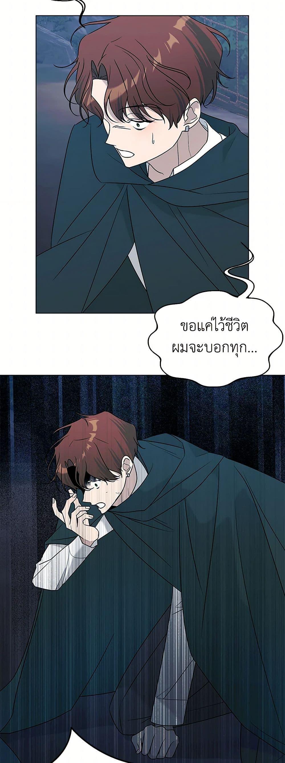 Manga-lc-com อ่านมังงะ อ่านการ์ตูน ออนไลน์ ฟรี Somehow, My Tyrant Husband Has Became Cautious ตอนที่ 1 2 3 4 5 6 7 8 9 10 11 12 13 14 ฟรี ไม่มีโฆษณา Manga-lc - อ่าน มังงะ อ่าน การ์ตูน ออนไลน์ อ่านมังงะ ฟรี