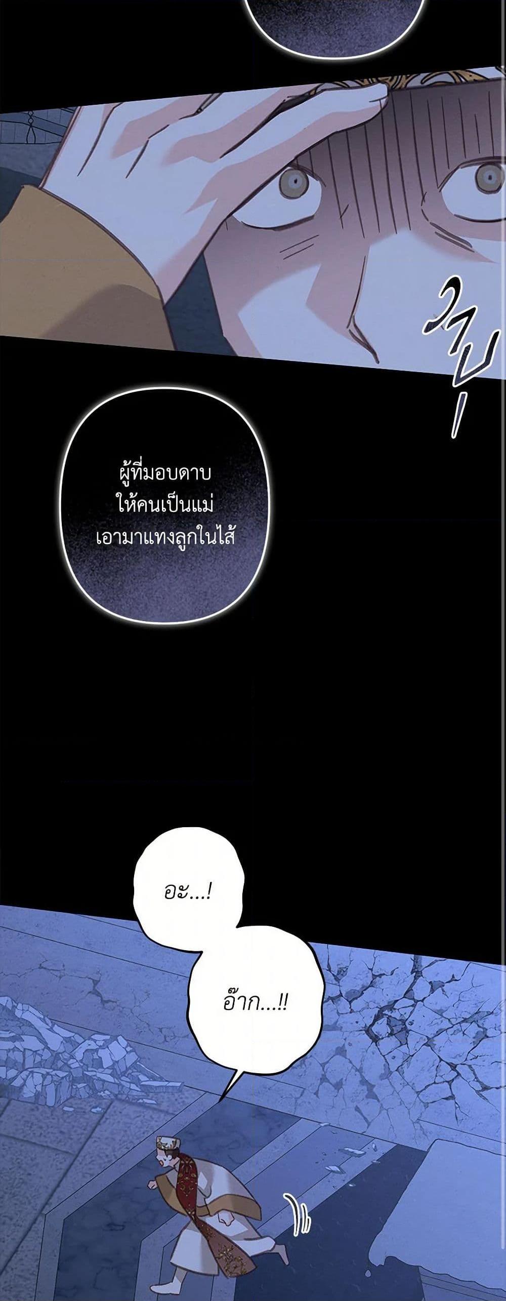 Manga-lc-com อ่านมังงะ อ่านการ์ตูน ออนไลน์ ฟรี How to Survive as a Maid in a Horror Game ตอนที่ 1 2 3 4 5 6 7 8 9 10 11 12 13 14 ฟรี ไม่มีโฆษณา Manga-lc - อ่าน มังงะ อ่าน การ์ตูน ออนไลน์ อ่านมังงะ ฟรี