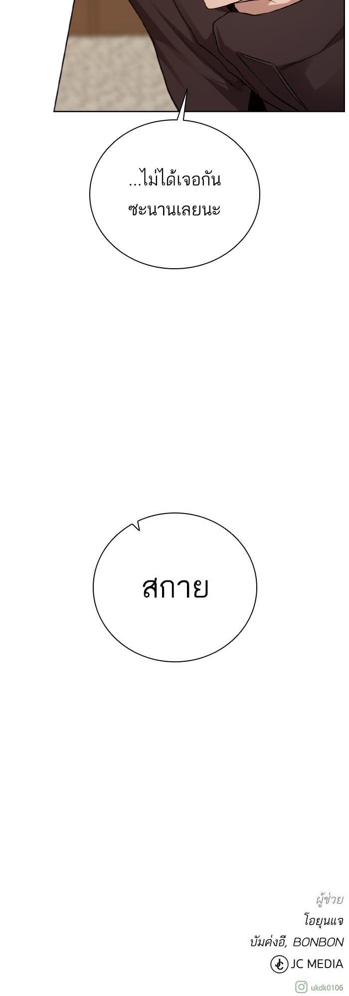 Manga-lc-com อ่านมังงะ อ่านการ์ตูน ออนไลน์ ฟรี Dungeons and Artifacts ตอนที่ 1 2 3 4 5 6 7 8 9 10 11 12 13 14 ฟรี ไม่มีโฆษณา Manga-lc - อ่าน มังงะ อ่าน การ์ตูน ออนไลน์ อ่านมังงะ ฟรี