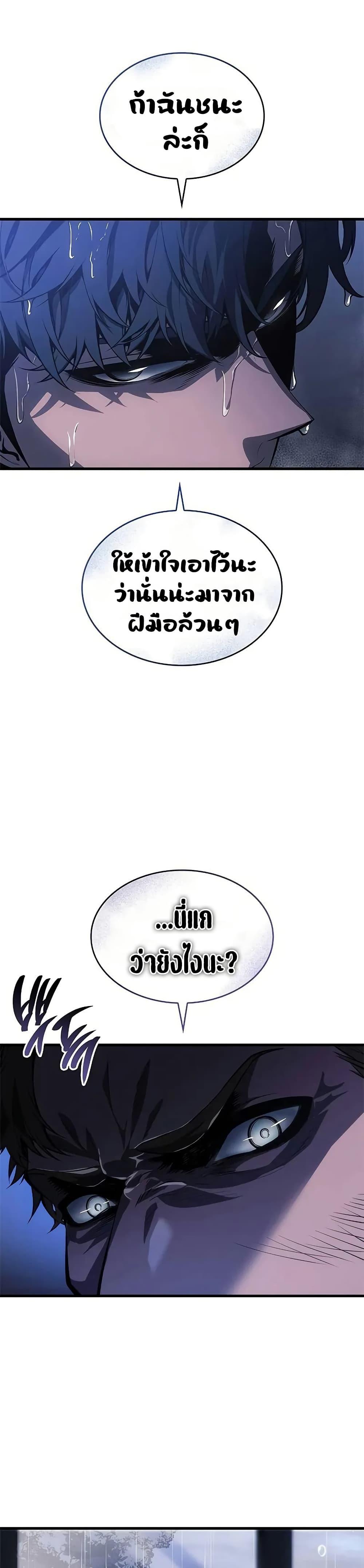 Manga-lc-com อ่านมังงะ อ่านการ์ตูน ออนไลน์ ฟรี Bad Bone Blood ตอนที่ 1 2 3 4 5 6 7 8 9 10 11 12 13 14 ฟรี ไม่มีโฆษณา Manga-lc - อ่าน มังงะ อ่าน การ์ตูน ออนไลน์ อ่านมังงะ ฟรี