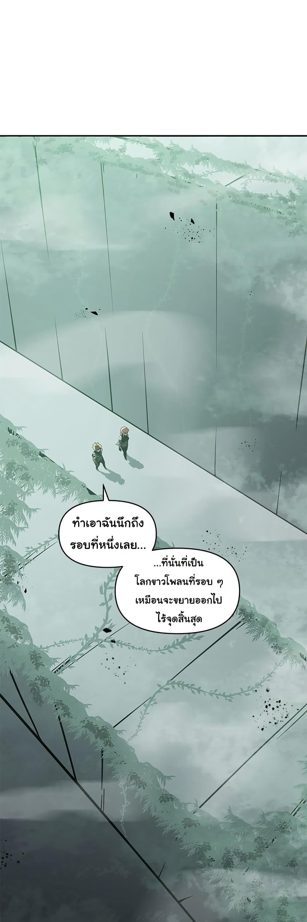 Manga-lc-com อ่านมังงะ อ่านการ์ตูน ออนไลน์ ฟรี God Game ตอนที่ 1 2 3 4 5 6 7 8 9 10 11 12 13 14 ฟรี ไม่มีโฆษณา Manga-lc - อ่าน มังงะ อ่าน การ์ตูน ออนไลน์ อ่านมังงะ ฟรี