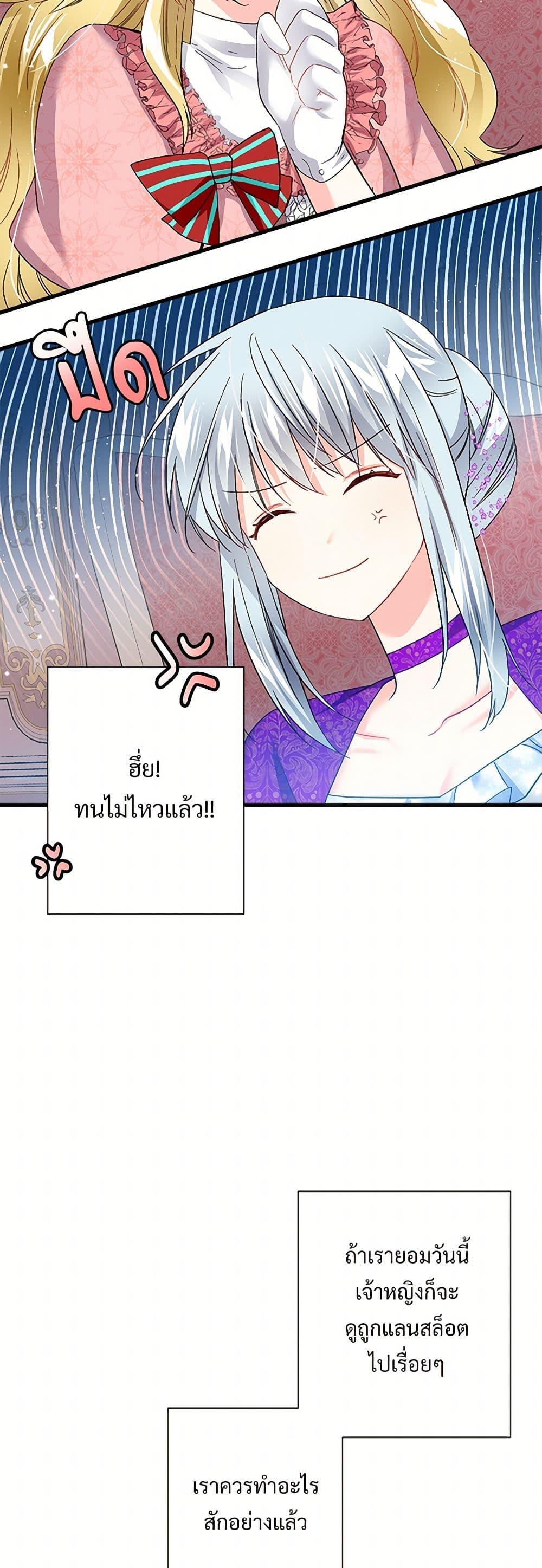 Manga-lc-com อ่านมังงะ อ่านการ์ตูน ออนไลน์ ฟรี The Lady’s Butler ตอนที่ 1 2 3 4 5 6 7 8 9 10 11 12 13 14 ฟรี ไม่มีโฆษณา Manga-lc - อ่าน มังงะ อ่าน การ์ตูน ออนไลน์ อ่านมังงะ ฟรี