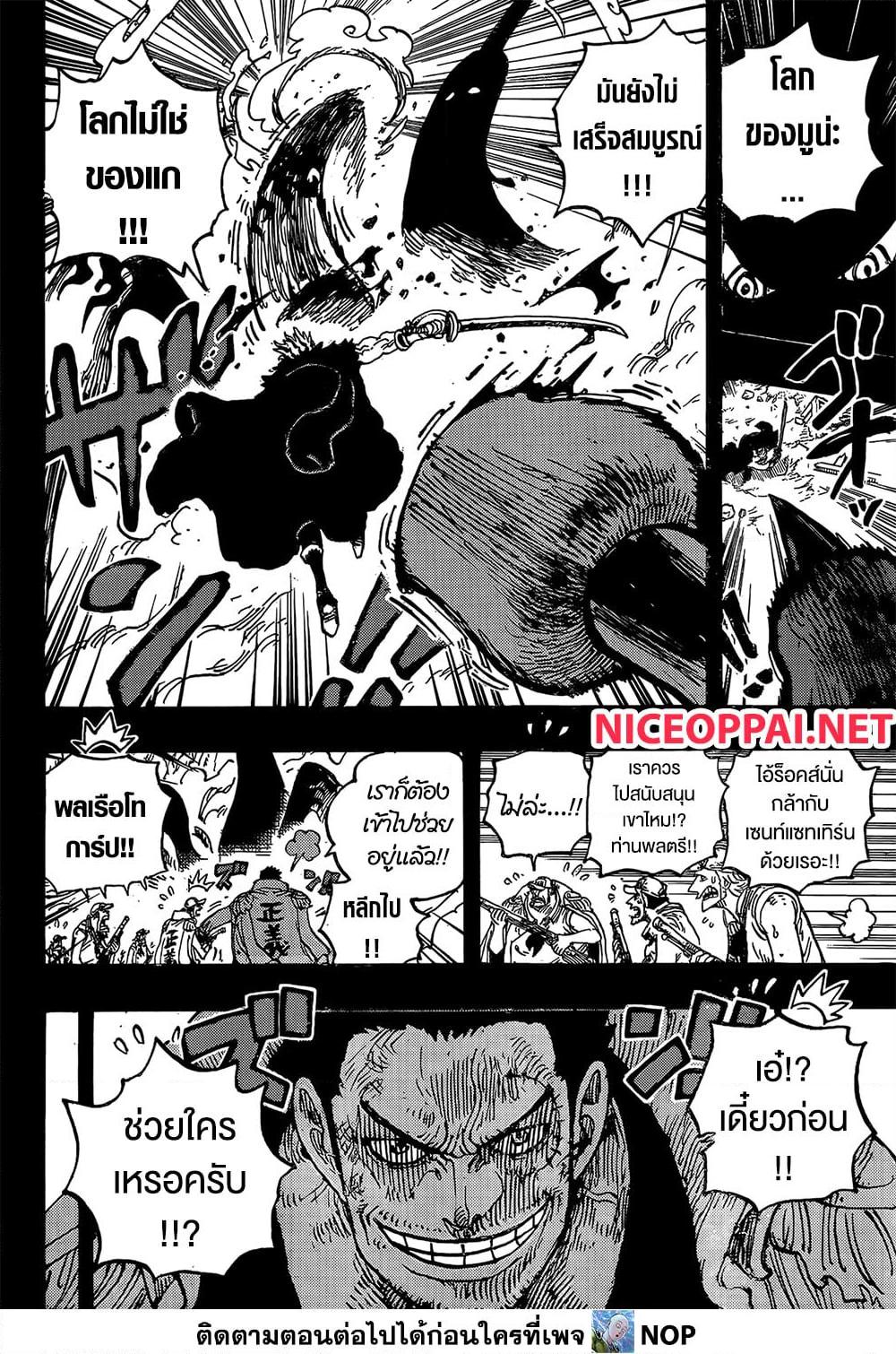 Manga-lc-com อ่านมังงะ อ่านการ์ตูน ออนไลน์ ฟรี One Piece ตอนที่ 1 2 3 4 5 6 7 8 9 10 11 12 13 14 ฟรี ไม่มีโฆษณา Manga-lc - อ่าน มังงะ อ่าน การ์ตูน ออนไลน์ อ่านมังงะ ฟรี