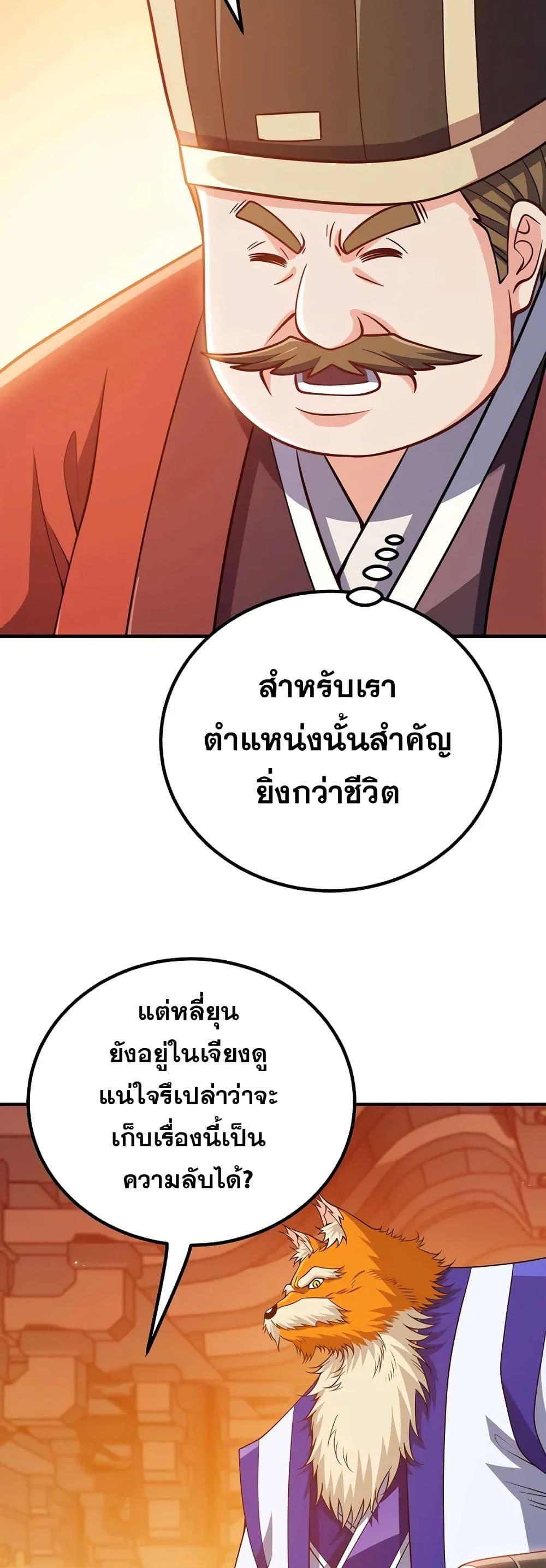 Manga-lc-com อ่านมังงะ อ่านการ์ตูน ออนไลน์ ฟรี My Wife is Actually the Future Tyrant Empress ตอนที่ 1 2 3 4 5 6 7 8 9 10 11 12 13 14 ฟรี ไม่มีโฆษณา Manga-lc - อ่าน มังงะ อ่าน การ์ตูน ออนไลน์ อ่านมังงะ ฟรี