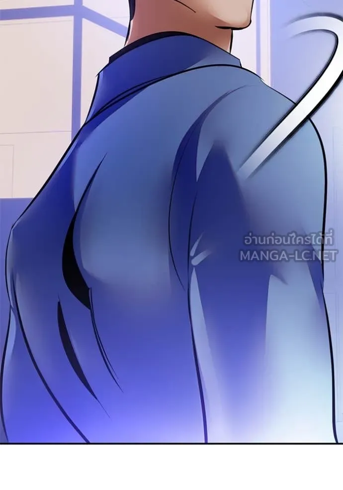 Return to Player ตอนที่ 207 รูปที่ 120