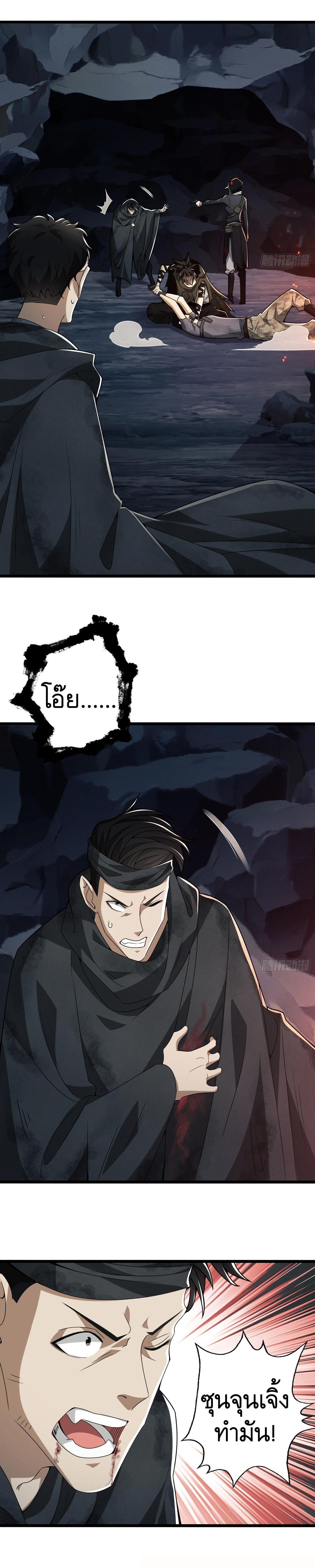 Manga-lc-com อ่านมังงะ อ่านการ์ตูน ออนไลน์ ฟรี The First Order ตอนที่ 1 2 3 4 5 6 7 8 9 10 11 12 13 14 ฟรี ไม่มีโฆษณา Manga-lc - อ่าน มังงะ อ่าน การ์ตูน ออนไลน์ อ่านมังงะ ฟรี