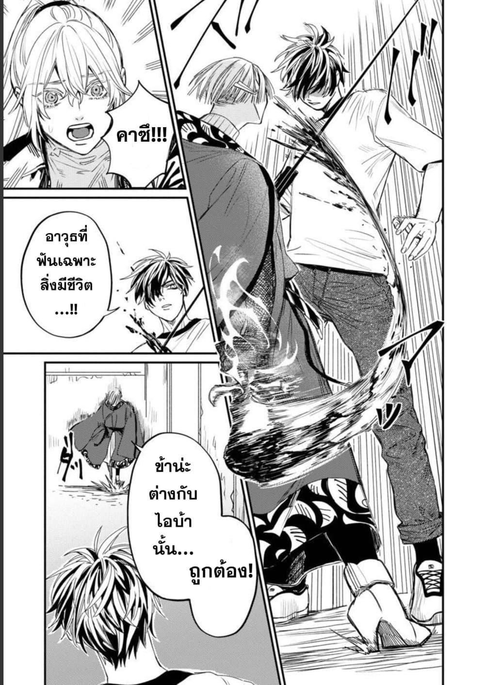 Manga-lc-com อ่านมังงะ อ่านการ์ตูน ออนไลน์ ฟรี A Middle-Aged Man Who Returns From Another World Goes ตอนที่ 1 2 3 4 5 6 7 8 9 10 11 12 13 14 ฟรี ไม่มีโฆษณา Manga-lc - อ่าน มังงะ อ่าน การ์ตูน ออนไลน์ อ่านมังงะ ฟรี