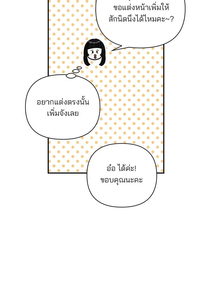 ปุลโซราได้เวลาดัง ตอนที่ 13 รูปที่ 28