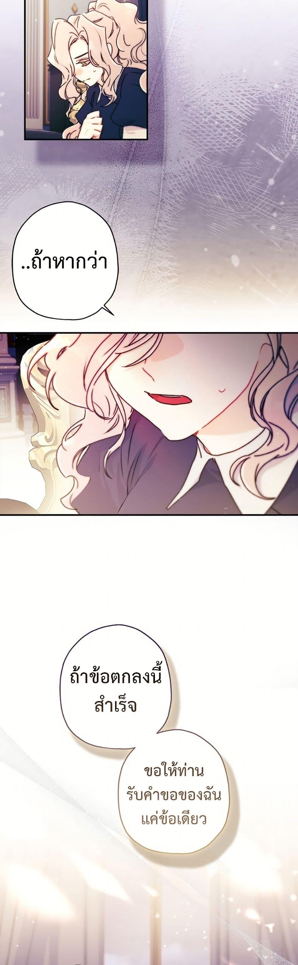 Manga-lc-com อ่านมังงะ อ่านการ์ตูน ออนไลน์ ฟรี I Became the Male Lead’s Adopted Daughter ตอนที่ 1 2 3 4 5 6 7 8 9 10 11 12 13 14 ฟรี ไม่มีโฆษณา Manga-lc - อ่าน มังงะ อ่าน การ์ตูน ออนไลน์ อ่านมังงะ ฟรี