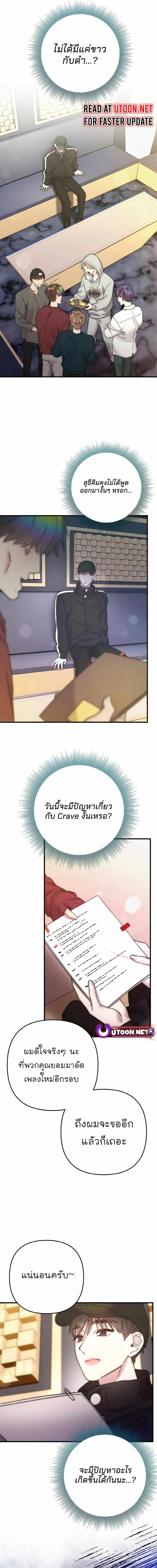 Manga-lc-com อ่านมังงะ อ่านการ์ตูน ออนไลน์ ฟรี Acting Genius, TOP Idol! ตอนที่ 1 2 3 4 5 6 7 8 9 10 11 12 13 14 ฟรี ไม่มีโฆษณา Manga-lc - อ่าน มังงะ อ่าน การ์ตูน ออนไลน์ อ่านมังงะ ฟรี