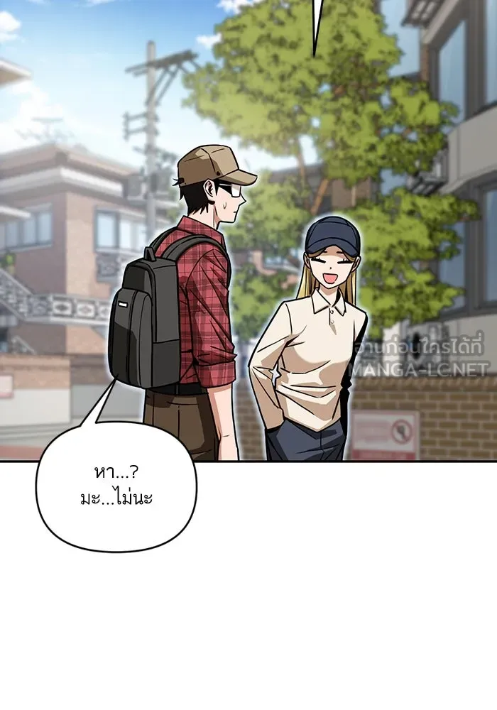 โชคชะตานำพารัก ตอนที่ 111 คนพวกนั้น รูปที่ 63