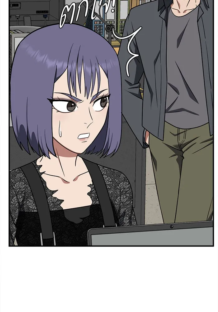 ช่วยเปลี่ยนฉันที ตอนที่ 119. ซูดูนา 18 รูปที่ 62