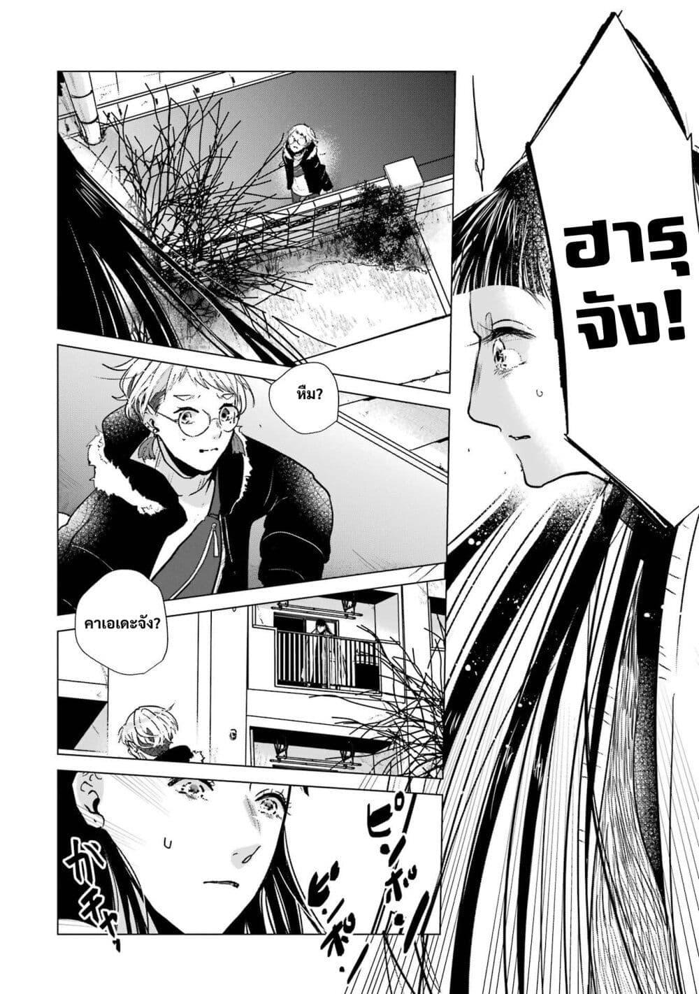 Manga-lc-com อ่านมังงะ อ่านการ์ตูน ออนไลน์ ฟรี Haru Tsuzuru, Sakura Saku Kono Heya de ตอนที่ 1 2 3 4 5 6 7 8 9 10 11 12 13 14 ฟรี ไม่มีโฆษณา Manga-lc - อ่าน มังงะ อ่าน การ์ตูน ออนไลน์ อ่านมังงะ ฟรี