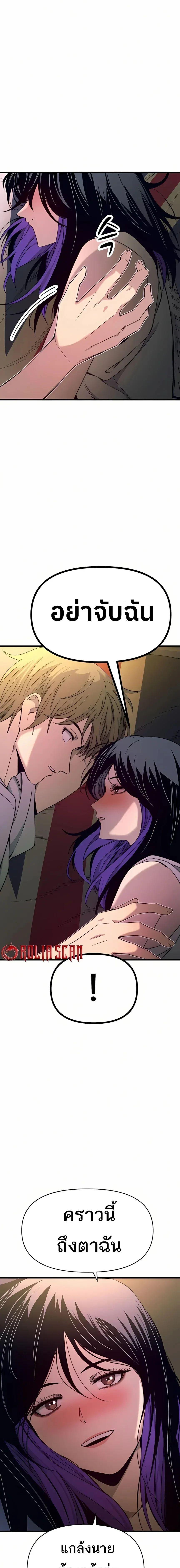 Manga-lc-com อ่านมังงะ อ่านการ์ตูน ออนไลน์ ฟรี My Bias Gets on the Last Train ตอนที่ 1 2 3 4 5 6 7 8 9 10 11 12 13 14 ฟรี ไม่มีโฆษณา Manga-lc - อ่าน มังงะ อ่าน การ์ตูน ออนไลน์ อ่านมังงะ ฟรี