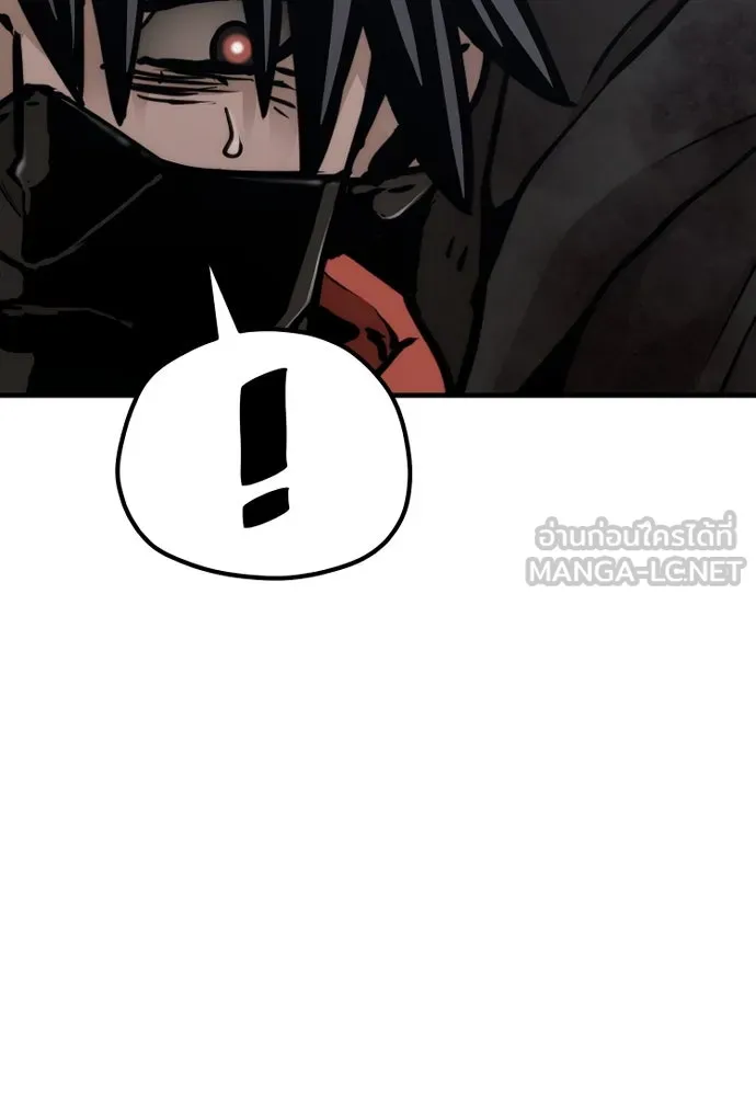 เส้นทางสู่เทพมาร ตอนที่ 79 รูปที่ 75
