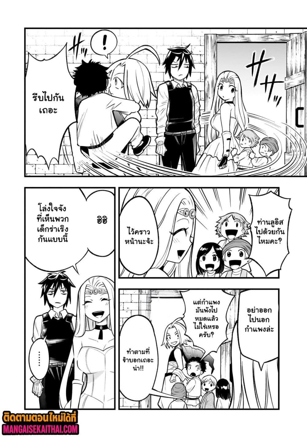 Manga-lc-com อ่านมังงะ อ่านการ์ตูน ออนไลน์ ฟรี Ancient Magic is overwhelming. ตอนที่ 1 2 3 4 5 6 7 8 9 10 11 12 13 14 ฟรี ไม่มีโฆษณา Manga-lc - อ่าน มังงะ อ่าน การ์ตูน ออนไลน์ อ่านมังงะ ฟรี