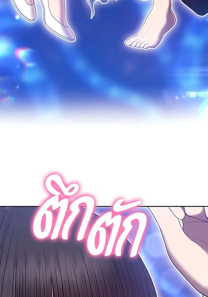 +99 ท่อนไม้พร้อมบวก ตอนที่ 65 รูปที่ 97