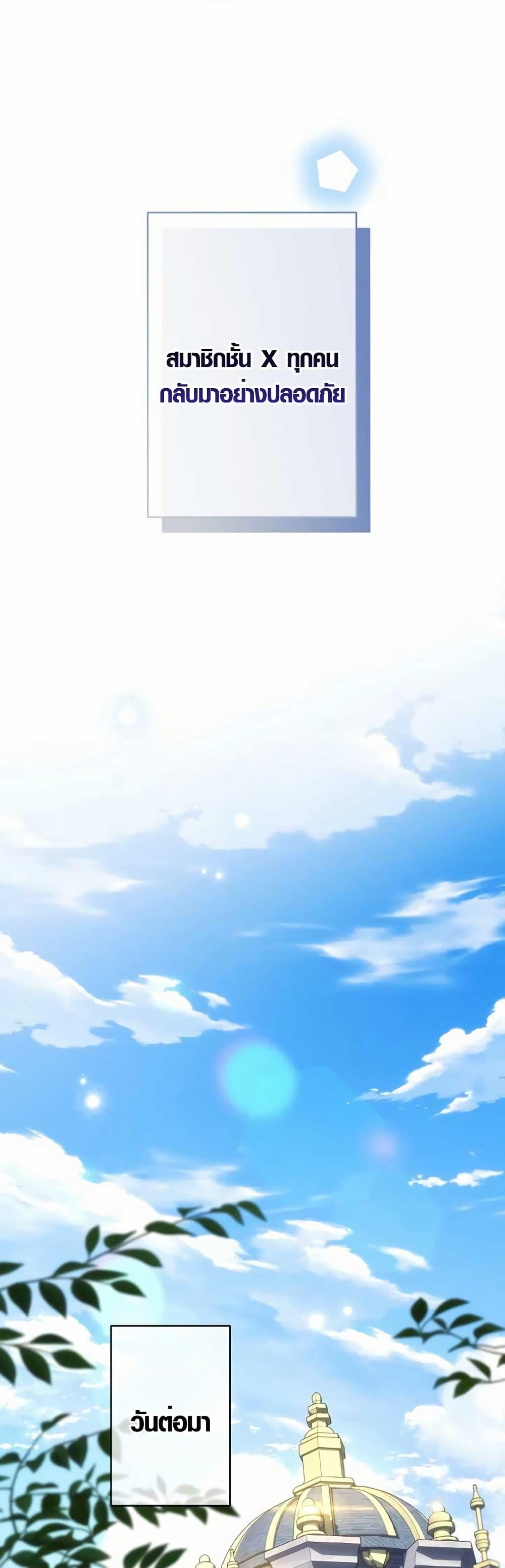 Manga-lc-com อ่านมังงะ อ่านการ์ตูน ออนไลน์ ฟรี The Fake Master Who Accidentally Became the Strongest ตอนที่ 1 2 3 4 5 6 7 8 9 10 11 12 13 14 ฟรี ไม่มีโฆษณา Manga-lc - อ่าน มังงะ อ่าน การ์ตูน ออนไลน์ อ่านมังงะ ฟรี