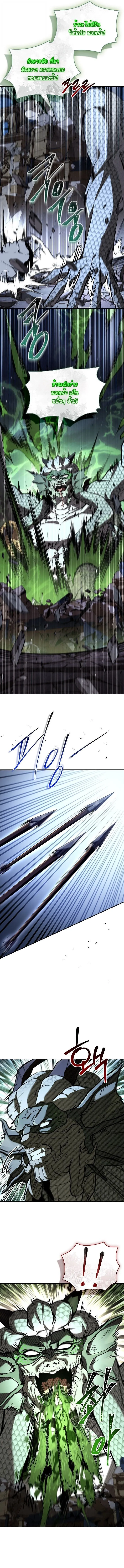 Night of the Soulless Heathens ค_ำค_นแห_งคนนอกร_ตไร_ว_ญญาณ ตอนที่ ตอนที่ 57 รูปที่ 2