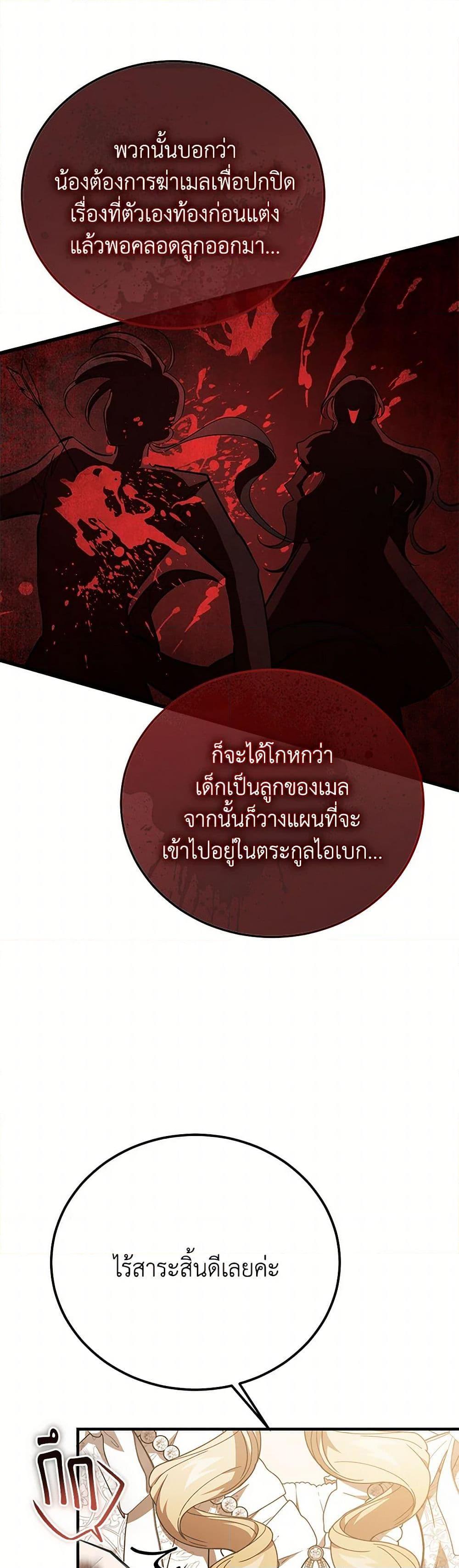 Manga-lc-com อ่านมังงะ อ่านการ์ตูน ออนไลน์ ฟรี The Devil Raises a Lady ตอนที่ 1 2 3 4 5 6 7 8 9 10 11 12 13 14 ฟรี ไม่มีโฆษณา Manga-lc - อ่าน มังงะ อ่าน การ์ตูน ออนไลน์ อ่านมังงะ ฟรี