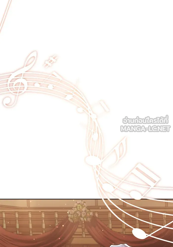 ชีวิตพลิกผันของลอร์ดผู้เกียจคร้าน ตอนที่ 107 ขอร้องอะไรอย่างหนึ่ง รูปที่ 72