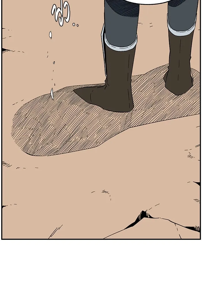 หนึ่งก้าวสู่เจ้ามาร ตอนที่ 96 พันธมิตร (7) รูปที่ 119