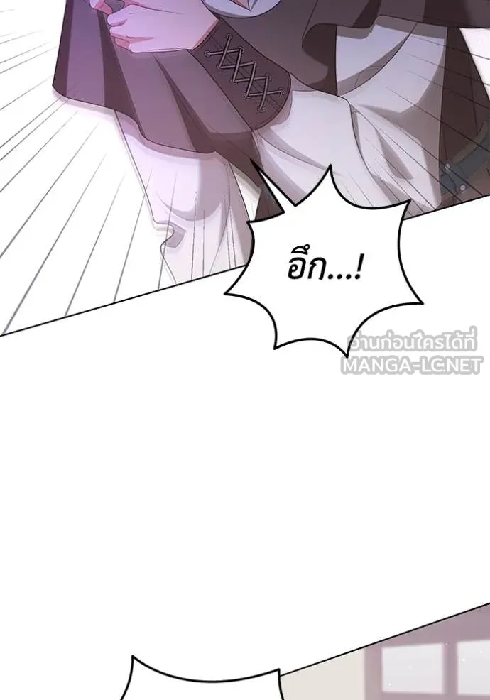 ชีวิตใหม่ในตระกูล ตอนที่ 80 รูปที่ 54