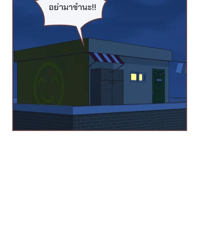 เพียงลมหนาว ตอนที่ 17 รูปที่ 92