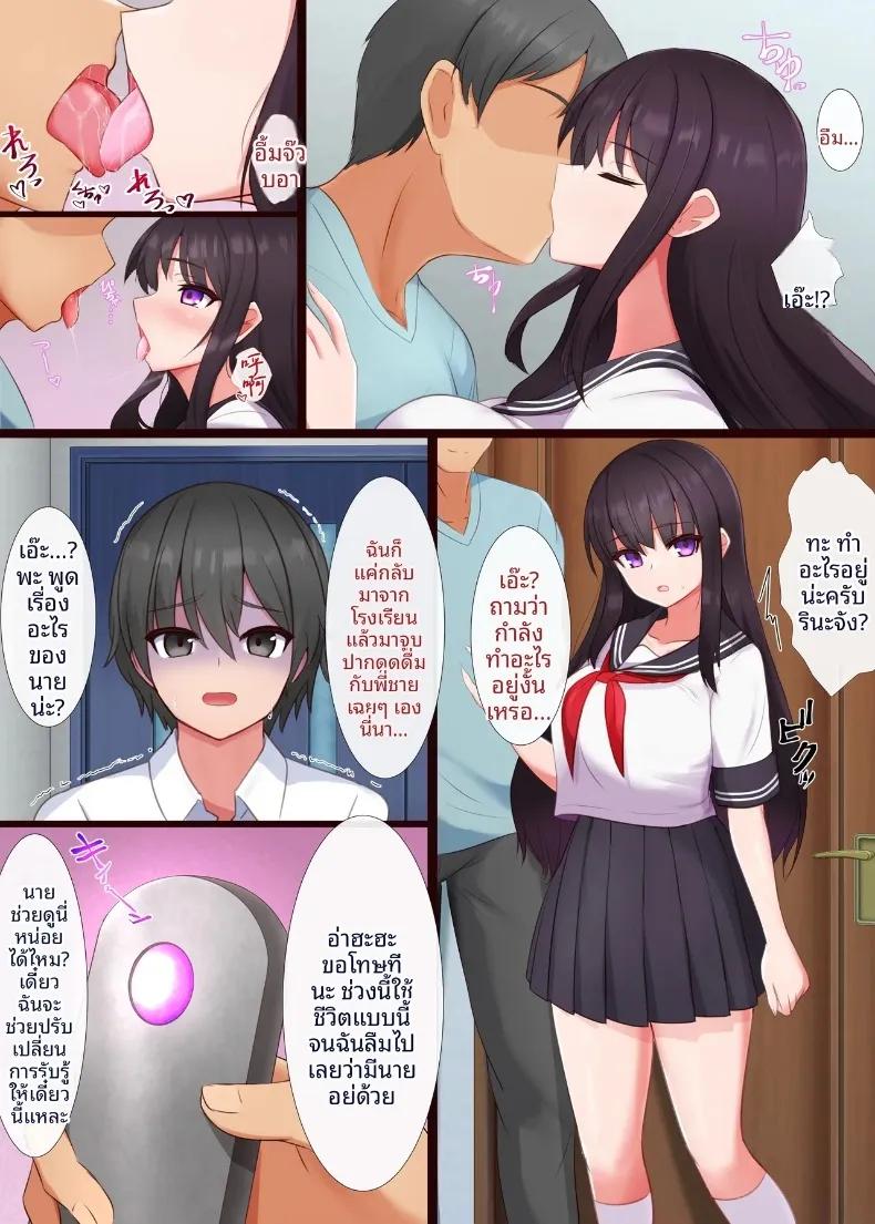 Doujin-Lc- อ่าน โดจิน มังฮวา เกาหลี ญี่ปุ่น จีน แปลไทย สะกดจิตปรับเปลี่ยนความคิดน้องสาว (Doudouya) ตอนที่ 1 2 3 4 5 6 7 8 9 10 11 12 13 14 ฟรี ไม่มีโฆษณา อ่าน โดจิน Manhwa เกาหลี ญี่ปุ่น จีน เรามีครบ คัดมาให้เน้นๆ โดจิน 18+ รับประกันความฟินโดย  Doujin Lc