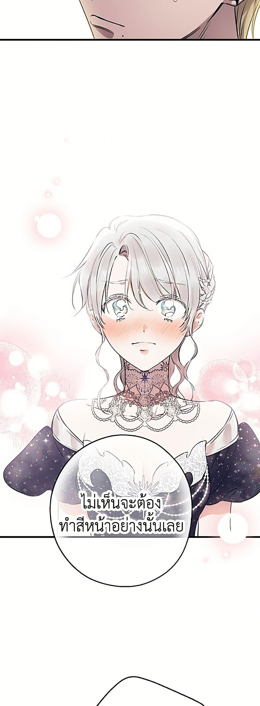 Manga-lc-com อ่านมังงะ อ่านการ์ตูน ออนไลน์ ฟรี The Strongest Characters in the World are Obsessed With Me ตอนที่ 1 2 3 4 5 6 7 8 9 10 11 12 13 14 ฟรี ไม่มีโฆษณา Manga-lc - อ่าน มังงะ อ่าน การ์ตูน ออนไลน์ อ่านมังงะ ฟรี