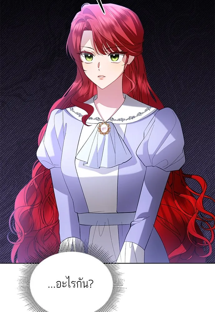 บุปผาลบคมดาบ ตอนที่ 36 รูปที่ 25