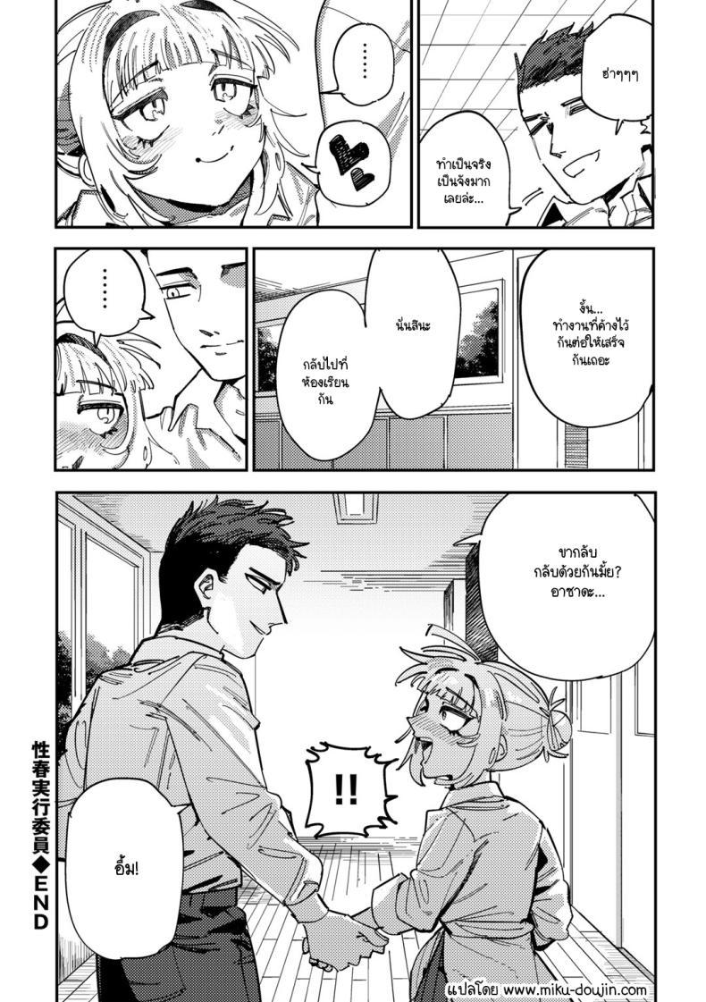 Doujin-Lc- อ่าน โดจิน มังฮวา เกาหลี ญี่ปุ่น จีน แปลไทย คำพูดที่นายจำไม่ได้ [Tenno] Seishunjikkouiin ตอนที่ 1 2 3 4 5 6 7 8 9 10 11 12 13 14 ฟรี ไม่มีโฆษณา อ่าน โดจิน Manhwa เกาหลี ญี่ปุ่น จีน เรามีครบ คัดมาให้เน้นๆ โดจิน 18+ รับประกันความฟินโดย  Doujin Lc