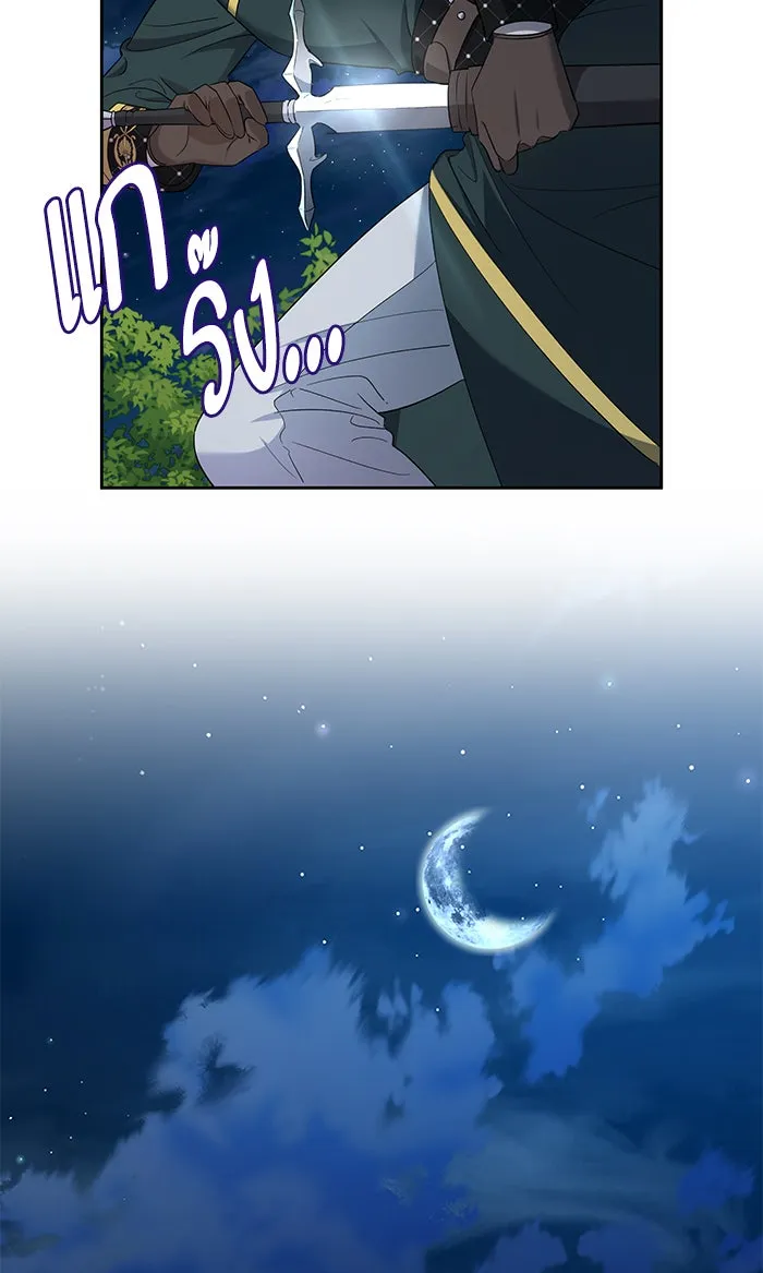 หวานใจสุดโหดโหมดเชื่อง ตอนที่ 25 รูปที่ 82