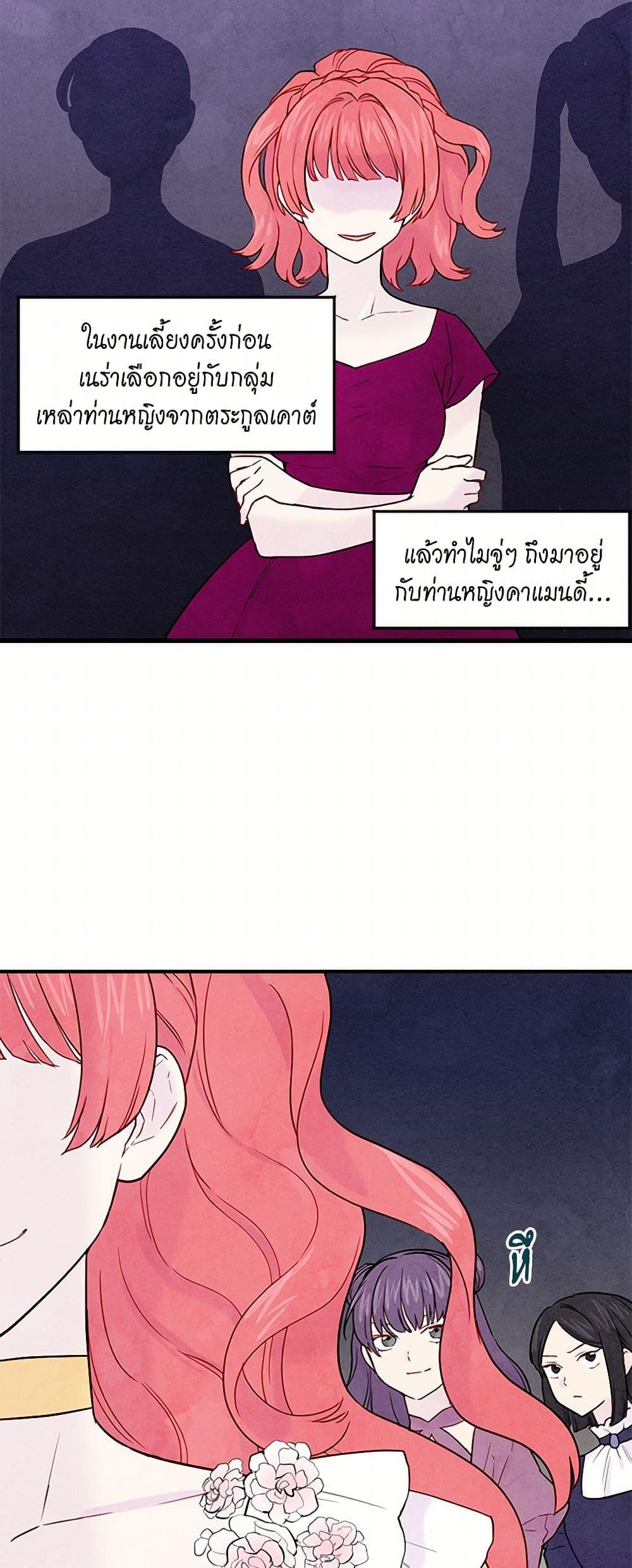 Manga-lc-com อ่านมังงะ อ่านการ์ตูน ออนไลน์ ฟรี Iris – The Lady and Her Smartphone ตอนที่ 1 2 3 4 5 6 7 8 9 10 11 12 13 14 ฟรี ไม่มีโฆษณา Manga-lc - อ่าน มังงะ อ่าน การ์ตูน ออนไลน์ อ่านมังงะ ฟรี