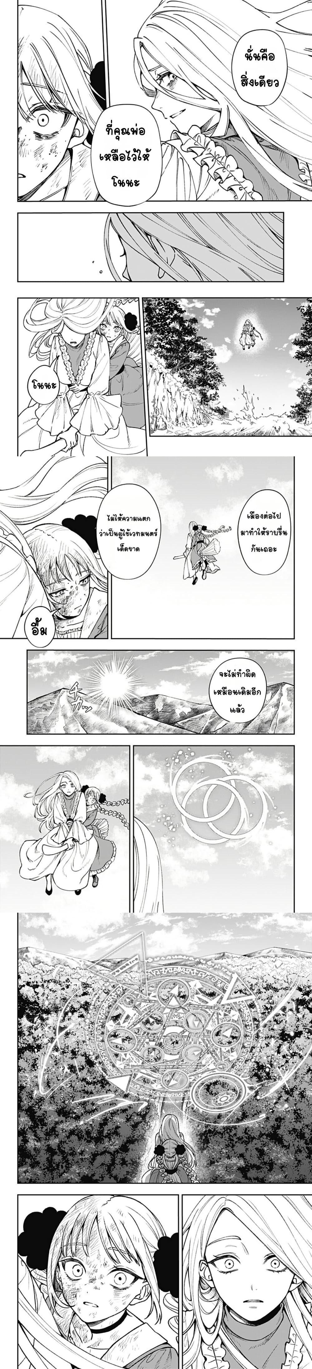 Manga-lc-com อ่านมังงะ อ่านการ์ตูน ออนไลน์ ฟรี WITCHRIV ตอนที่ 1 2 3 4 5 6 7 8 9 10 11 12 13 14 ฟรี ไม่มีโฆษณา Manga-lc - อ่าน มังงะ อ่าน การ์ตูน ออนไลน์ อ่านมังงะ ฟรี