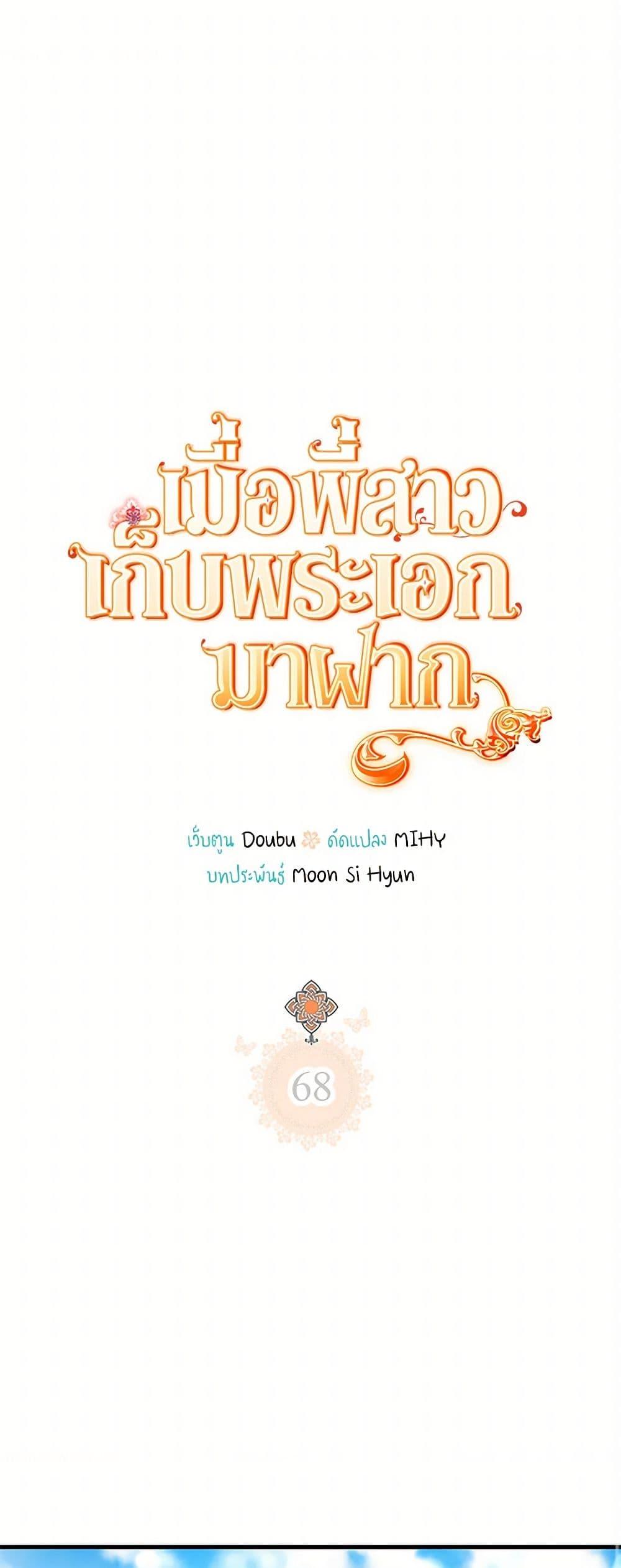 Manga-lc-com อ่านมังงะ อ่านการ์ตูน ออนไลน์ ฟรี My Sister Picked up the Male Lead ตอนที่ 1 2 3 4 5 6 7 8 9 10 11 12 13 14 ฟรี ไม่มีโฆษณา Manga-lc - อ่าน มังงะ อ่าน การ์ตูน ออนไลน์ อ่านมังงะ ฟรี