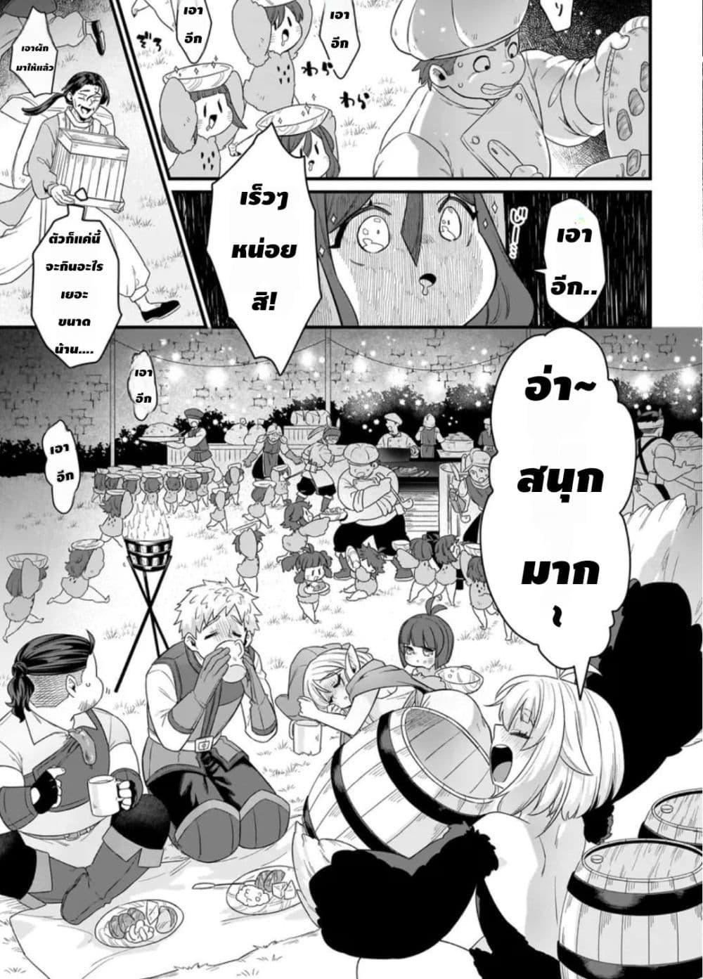 Manga-lc-com อ่านมังงะ อ่านการ์ตูน ออนไลน์ ฟรี The Ostrich Beastman’s Wild and Unrivaled Rampage I Became the Leader of the Stupidly Cute Strongest Race ตอนที่ 1 2 3 4 5 6 7 8 9 10 11 12 13 14 ฟรี ไม่มีโฆษณา Manga-lc - อ่าน มังงะ อ่าน การ์ตูน ออนไลน์ อ่านมังงะ ฟรี