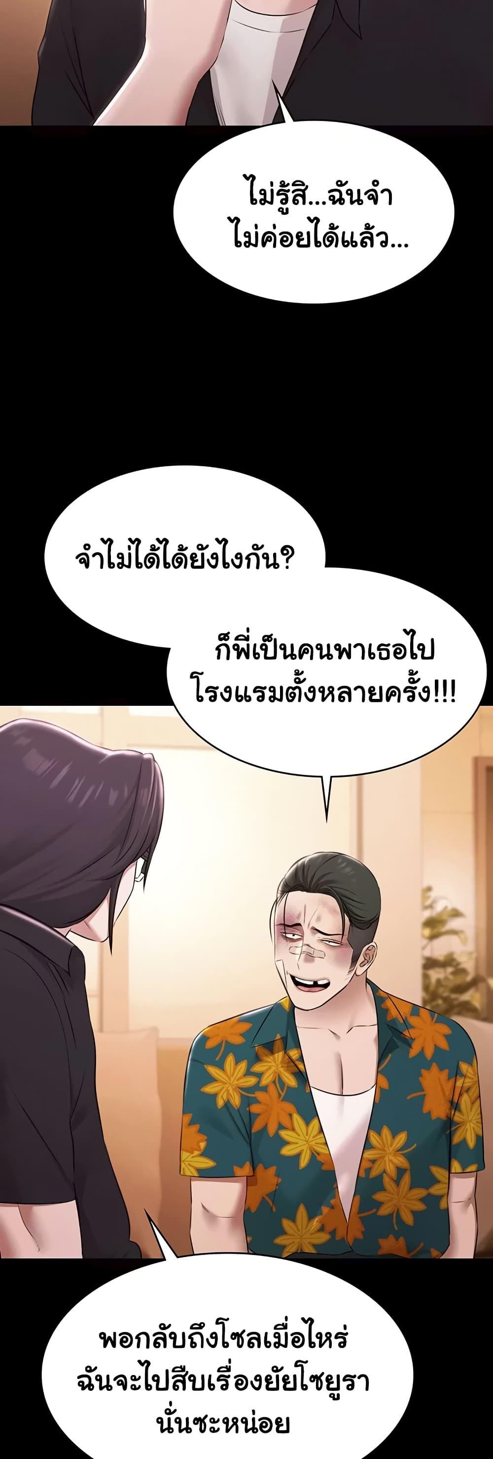 Doujin-Lc- อ่าน โดจิน มังฮวา เกาหลี ญี่ปุ่น จีน แปลไทย Pool Party ตอนที่ 1 2 3 4 5 6 7 8 9 10 11 12 13 14 ฟรี ไม่มีโฆษณา อ่าน โดจิน Manhwa เกาหลี ญี่ปุ่น จีน เรามีครบ คัดมาให้เน้นๆ โดจิน 18+ รับประกันความฟินโดย  Doujin Lc