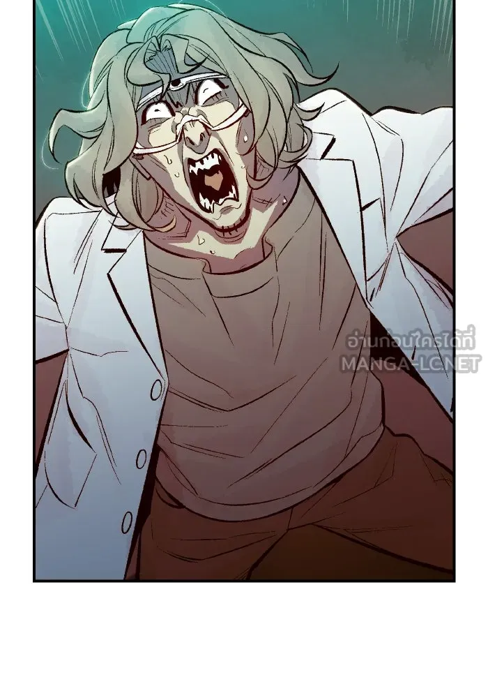 The Lone Necromancer ตอนที่ 65 รูปที่ 51