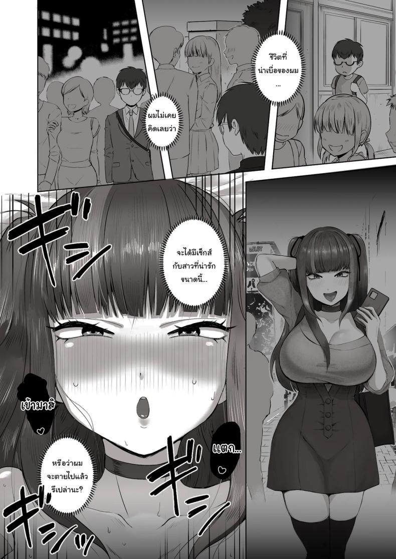 Doujin-Lc- อ่าน โดจิน มังฮวา เกาหลี ญี่ปุ่น จีน แปลไทย เพื่อนที่คุยเรื่องลามกได้ของผม [Poni] Nichiya Eroge o Atsuku Katariatta Follower ni Atte mitara When I Met My Follower I’d Been Passionately Talking About Eroge With Day and Night ตอนที่ 1 2 3 4 5 6 7 8 9 10 11 12 13 14 ฟรี ไม่มีโฆษณา อ่าน โดจิน Manhwa เกาหลี ญี่ปุ่น จีน เรามีครบ คัดมาให้เน้นๆ โดจิน 18+ รับประกันความฟินโดย  Doujin Lc