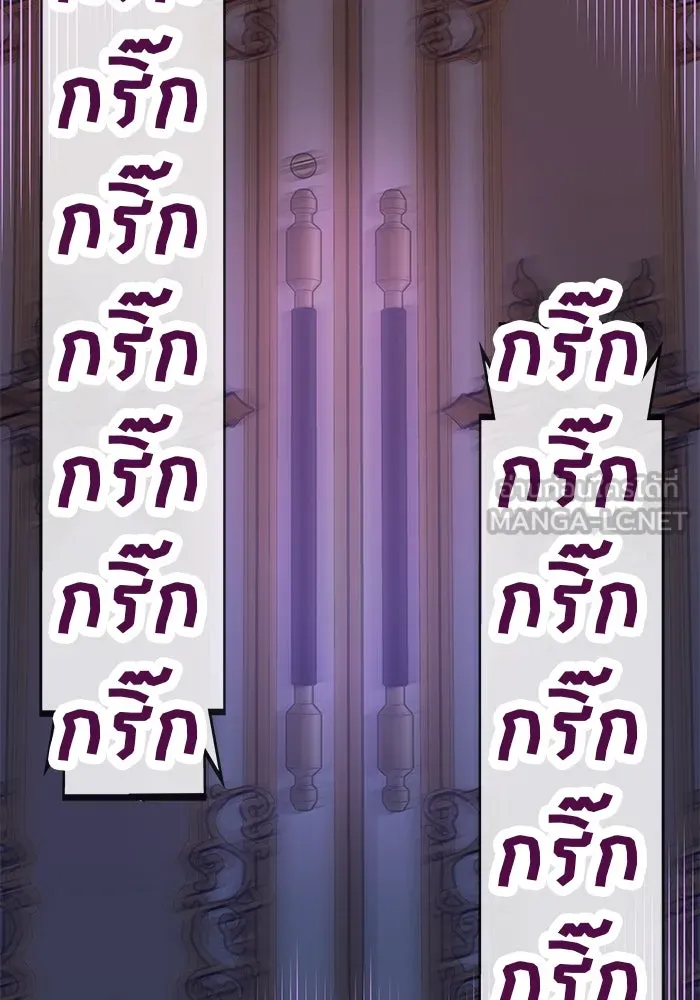 เกมรักจับสามี ตอนที่ 2 รูปที่ 87