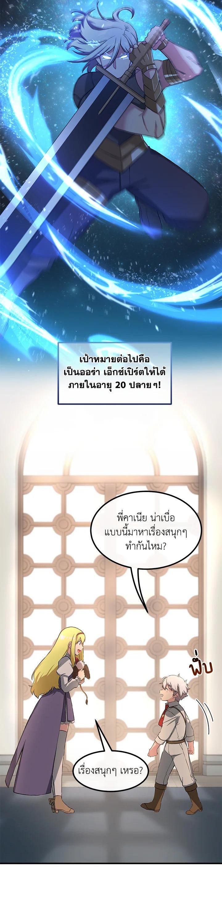 Manga-lc-com อ่านมังงะ อ่านการ์ตูน ออนไลน์ ฟรี How the Pro in His Past Life Sucks the Sweet Honey ตอนที่ 1 2 3 4 5 6 7 8 9 10 11 12 13 14 ฟรี ไม่มีโฆษณา Manga-lc - อ่าน มังงะ อ่าน การ์ตูน ออนไลน์ อ่านมังงะ ฟรี