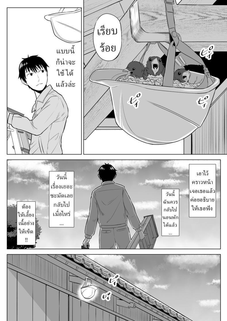 Doujin-Lc- อ่าน โดจิน มังฮวา เกาหลี ญี่ปุ่น จีน แปลไทย แม่บ้านสาวที่ไม่รู้เรื่องอะไรเลยสักนิด [Date Roku] ตอนที่ 1 2 3 4 5 6 7 8 9 10 11 12 13 14 ฟรี ไม่มีโฆษณา อ่าน โดจิน Manhwa เกาหลี ญี่ปุ่น จีน เรามีครบ คัดมาให้เน้นๆ โดจิน 18+ รับประกันความฟินโดย  Doujin Lc