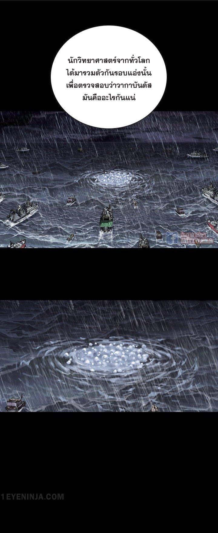 Manga-lc-com อ่านมังงะ อ่านการ์ตูน ออนไลน์ ฟรี Leviathan เลวีอาธาน อสูรกายใต้สมุทร ตอนที่ 1 2 3 4 5 6 7 8 9 10 11 12 13 14 ฟรี ไม่มีโฆษณา Manga-lc - อ่าน มังงะ อ่าน การ์ตูน ออนไลน์ อ่านมังงะ ฟรี