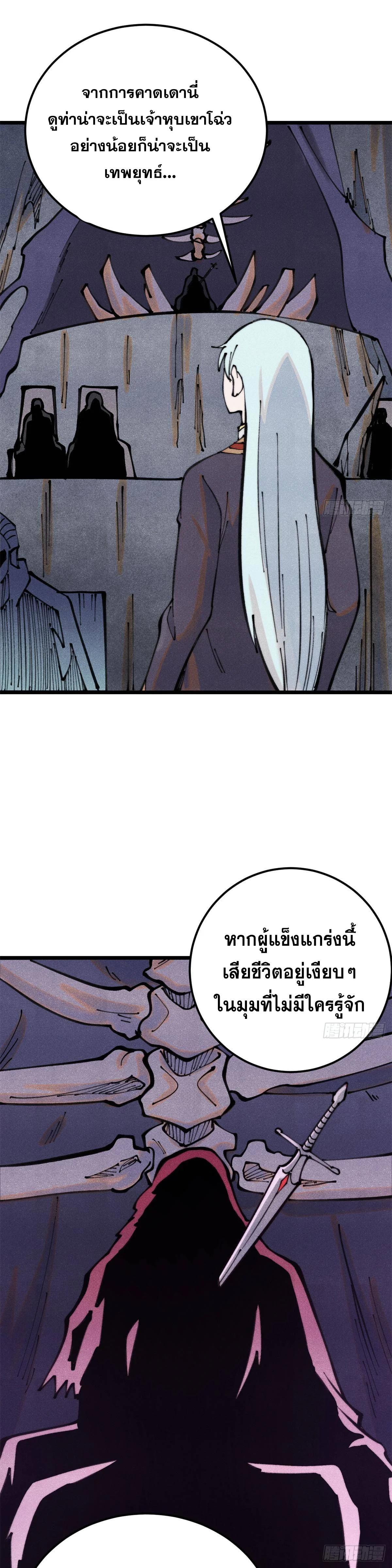 Manga-lc-com อ่านมังงะ อ่านการ์ตูน ออนไลน์ ฟรี All Hail the Sect Leader ตอนที่ 1 2 3 4 5 6 7 8 9 10 11 12 13 14 ฟรี ไม่มีโฆษณา Manga-lc - อ่าน มังงะ อ่าน การ์ตูน ออนไลน์ อ่านมังงะ ฟรี