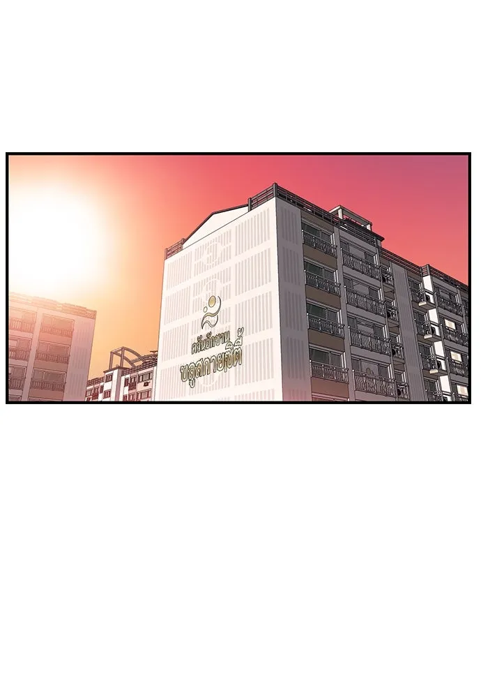 King Game ตอนที่ 31 ขอล้ำเส้นสักวันแล้วกันวะ! รูปที่ 34