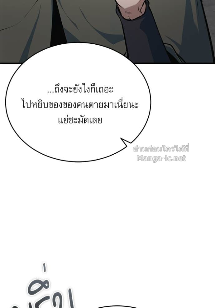 Doujin-Lc- อ่าน โดจิน มังฮวา เกาหลี ญี่ปุ่น จีน แปลไทย ศาสตราจารย์จำเป็นแห่งอะคาเดมี ตอนที่ 1 2 3 4 5 6 7 8 9 10 11 12 13 14 ฟรี ไม่มีโฆษณา อ่าน โดจิน Manhwa เกาหลี ญี่ปุ่น จีน เรามีครบ คัดมาให้เน้นๆ โดจิน 18+ รับประกันความฟินโดย Doujin Lc