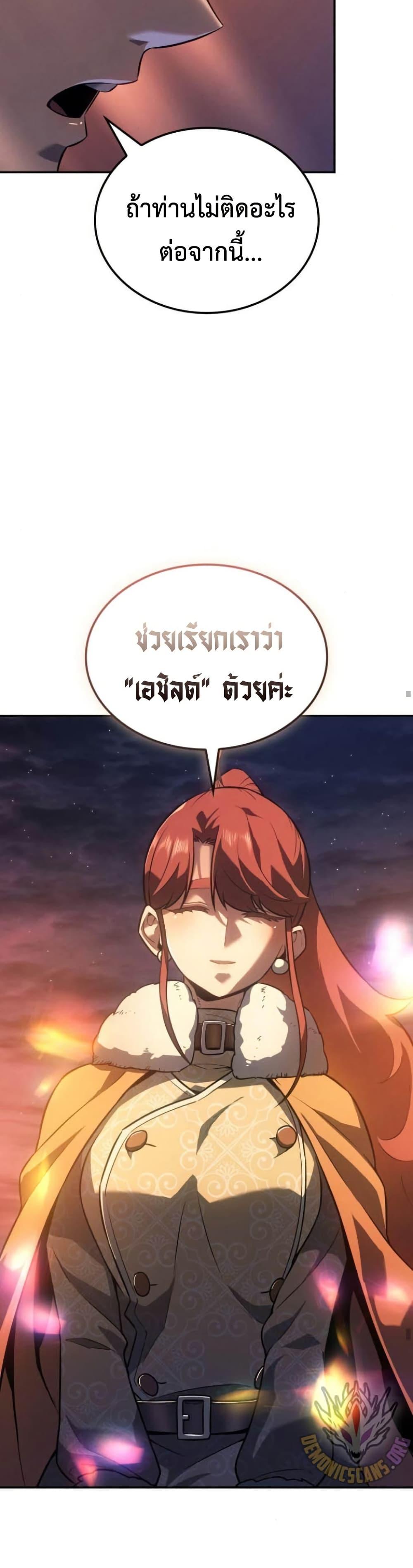 Manga-lc-com อ่านมังงะ อ่านการ์ตูน ออนไลน์ ฟรี Ice Lord ตอนที่ 1 2 3 4 5 6 7 8 9 10 11 12 13 14 ฟรี ไม่มีโฆษณา Manga-lc - อ่าน มังงะ อ่าน การ์ตูน ออนไลน์ อ่านมังงะ ฟรี